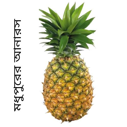 pineapple