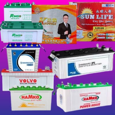 All Batterys